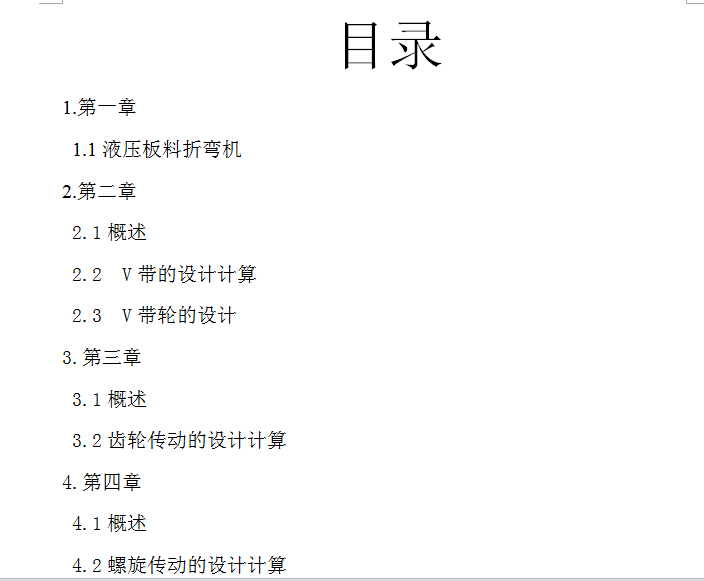 Һ�������ۏ��C�Cе�����OӋ