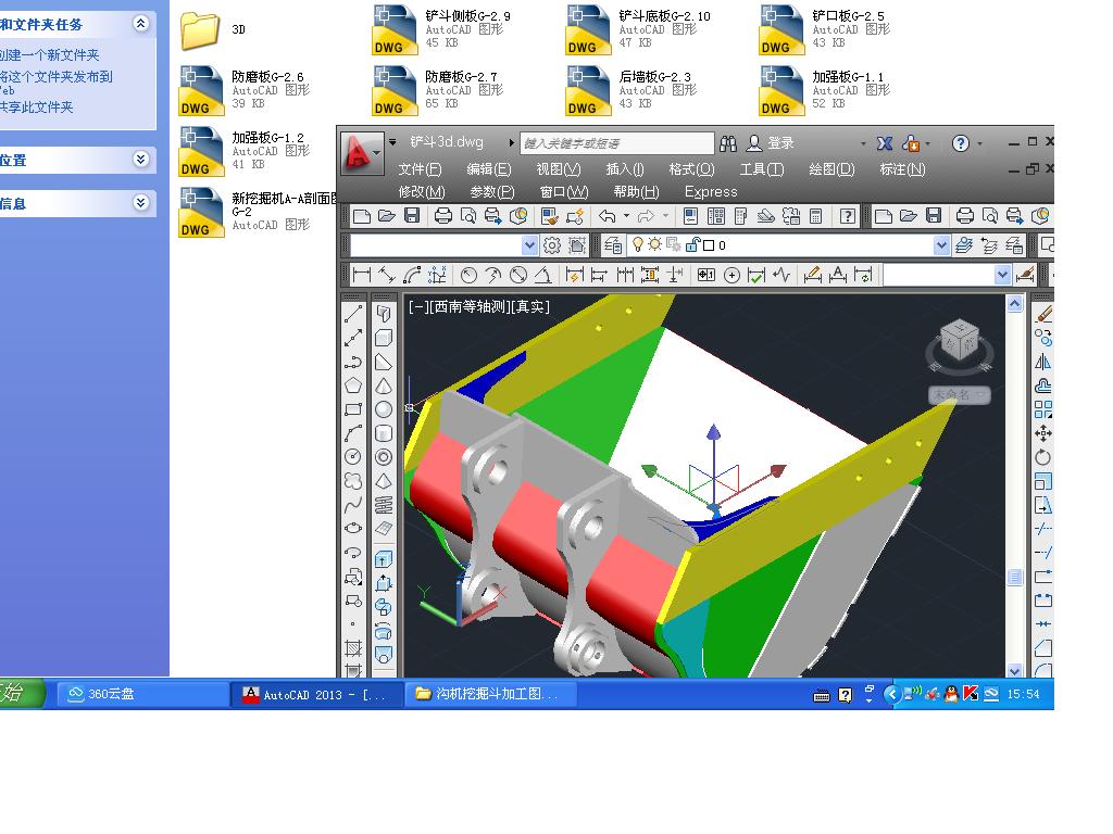 �ϙC�ھ򶷼ӹ��D2D+3D