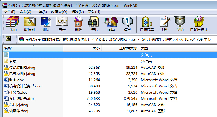 ��PLC+׃�l���Ď�ʽ�\ݔ�C����ϵ�y�OӋ��ȫ���OӋ��CAD�D����
