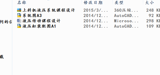 ���ϙCҺ��ϵ�y�n���OӋ