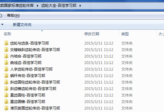 Proeȫ�������Ҙ˜��X݆����