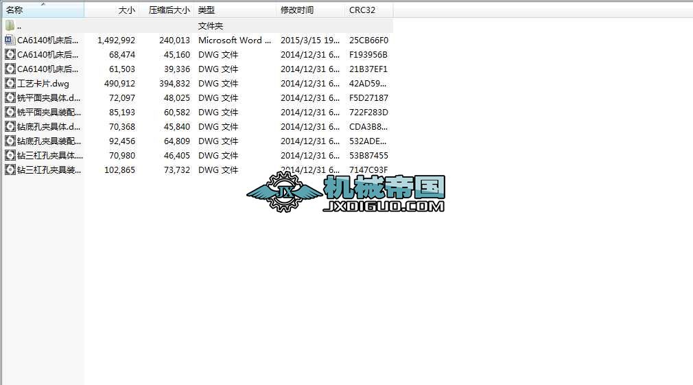 CA6140�C�����м��n���OӋ