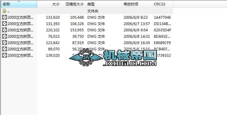 2000��������͹��׈D