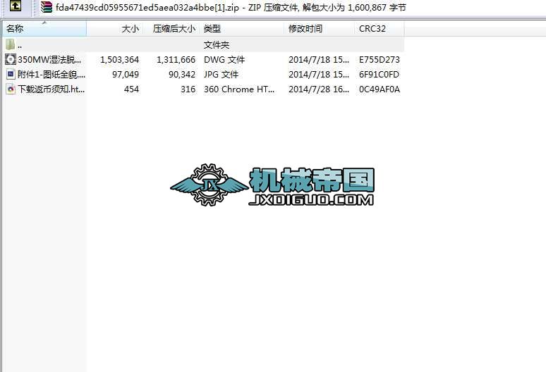 350MW��Ó��һ�tһ������PID���̈D