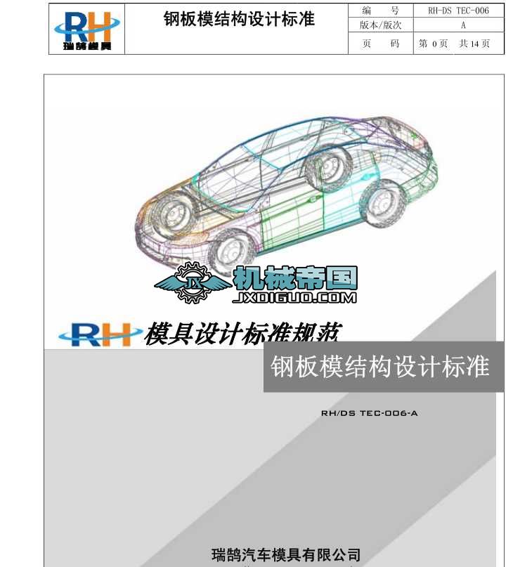 ���]һ䓰�ģ�Y���OӋ�˜�