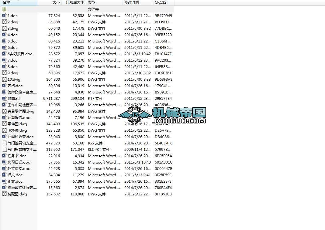 ���T�u���S֧���ļӹ���ˇҎ�̼�㊦�18��16��ǰ�����A���OӋ�����㡿����sw���S����D����word+4��CAD�D��ȫ�ס�����ˇ�^�̡�����Ƭ��