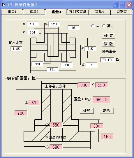 ��(f��)�s������Ӌ(j��)��ܛ����ȫ