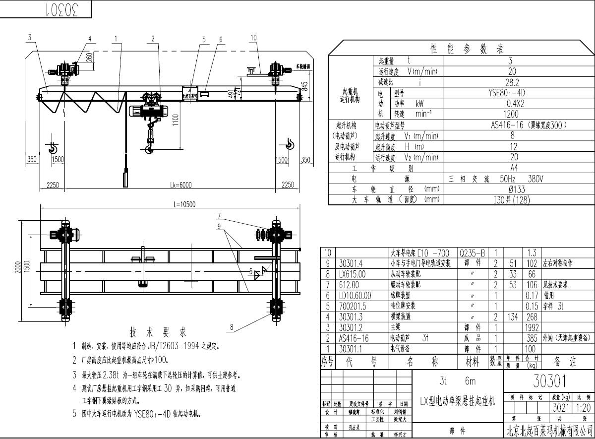 LX��3T늄ӆ����Ғ����ؙC
