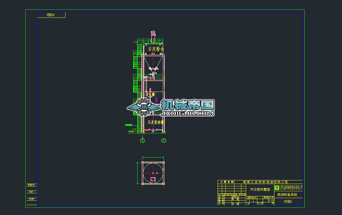 Ó��{Һϵ�y���ÈD�����D2��