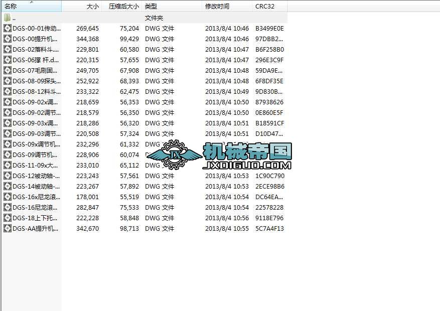 DGS2000cc�����C(j��)(�׈D)