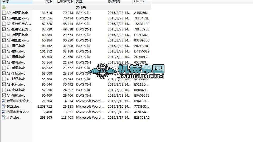 ���񄦼��b���܇���b����ж�C�����OӋ