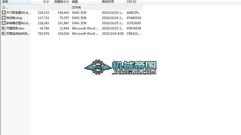 �p���Pʽ�M���@��