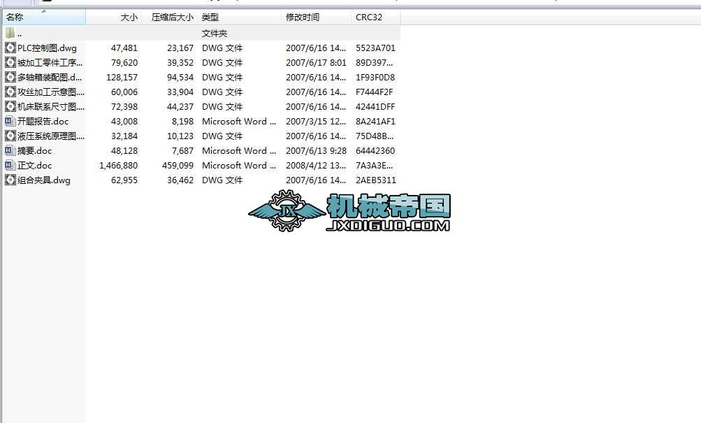 ܇�����S�����w���8һM8�ݼy���z�C�OӋ