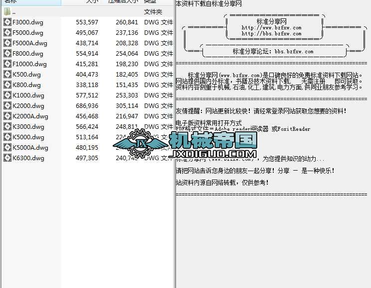 �������a(ch��n)�Ô��跴��(y��ng)��CAD�D