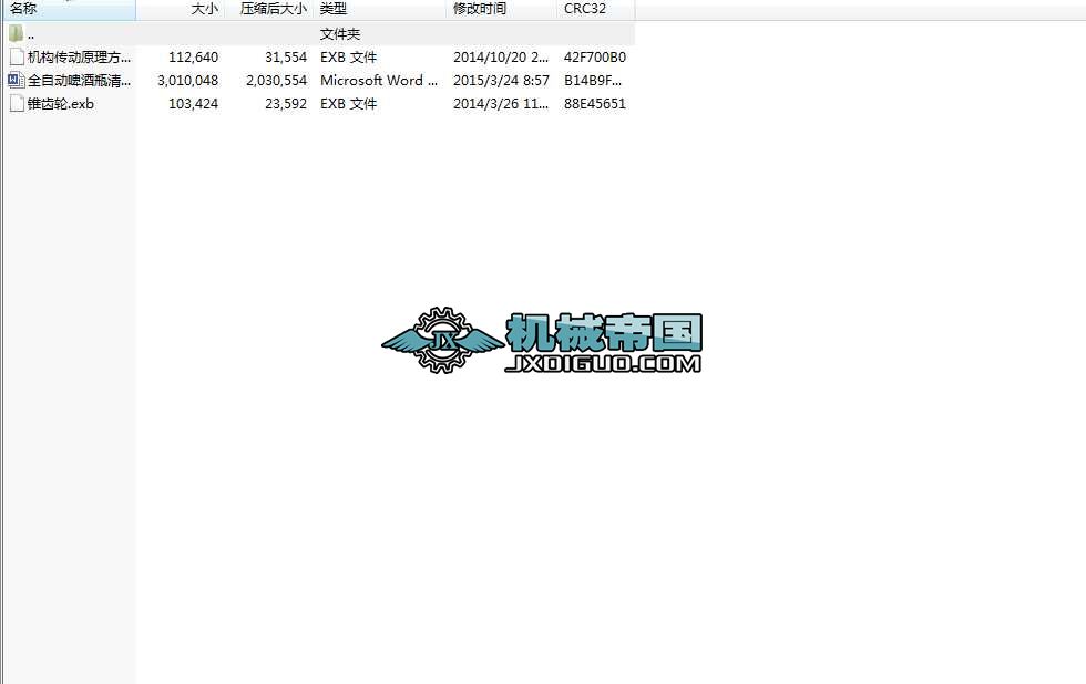 ȫ�Ԅ�ơ��ƿ��ϴ�b�õ��OӋ������