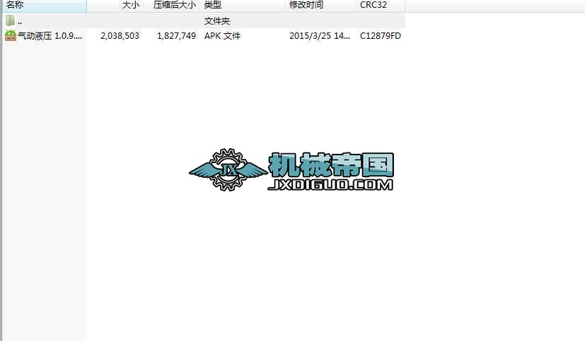 ���Һ�� 1.0.9 ��׿��