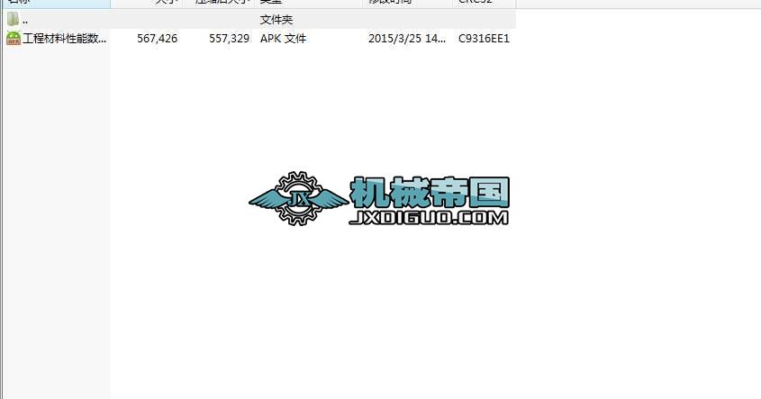 ���̲������ܔ����� 1.0 ��׿��