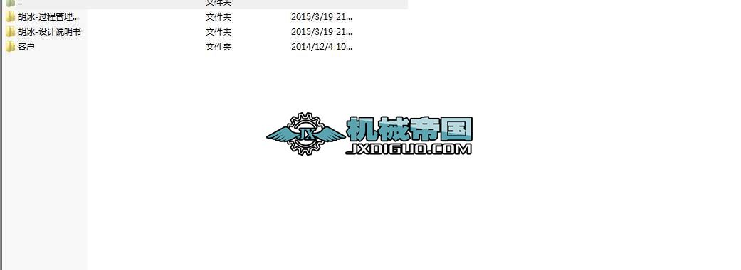 ����؛܇�f������b���O(sh��)Ӌ