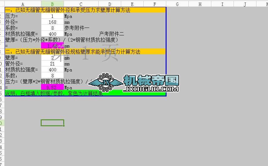 �o�p䓹܉���Ӌ��