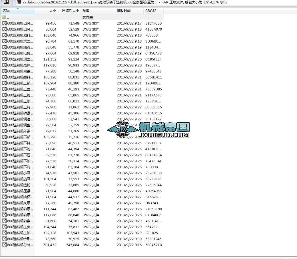 ��Ч�p�D���x�ۙC600ȫ�׈D��(ֱͲ��