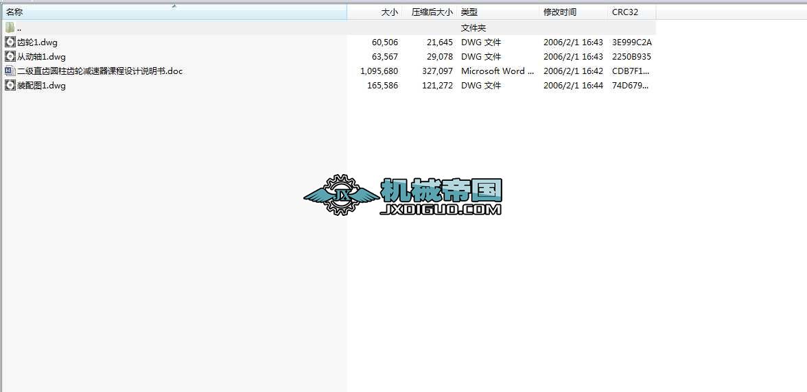 ����ֱ�X�A���X݆�p����ȫ�׈D�����f�����n���OӋ