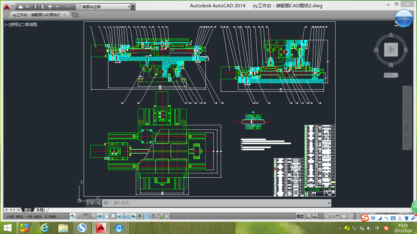 XһY��(sh��)�ع����_�O(sh��)ӋCAD�D��