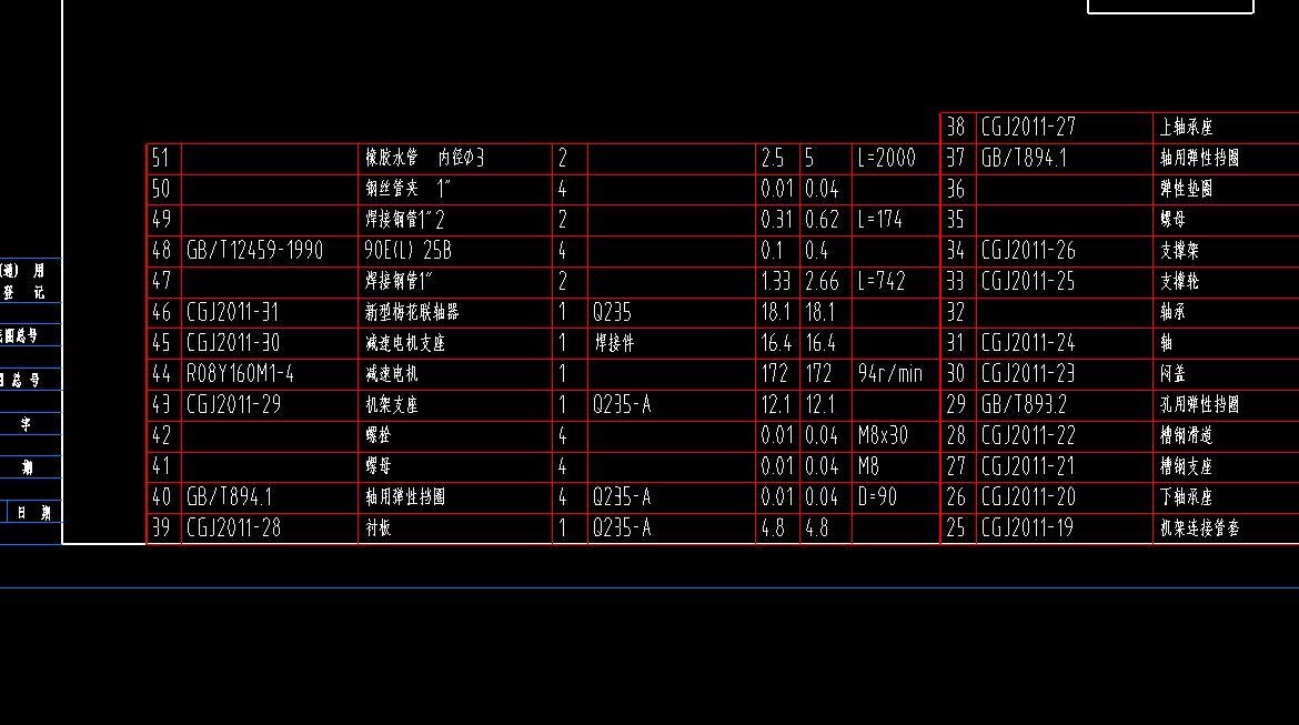 Ħ��݆ʽ��䓙C