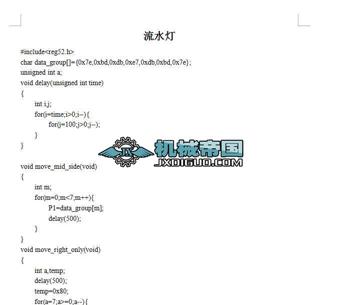 51��Ƭ�C��ˮ�������a�ܡ����r���������Ӌ��������