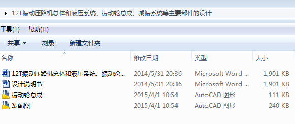 12T��Ӊ�·�C���w��Һ��ϵ�y�����݆���ɡ��p��ϵ�y����Ҫ�������OӋ����CAD�D����