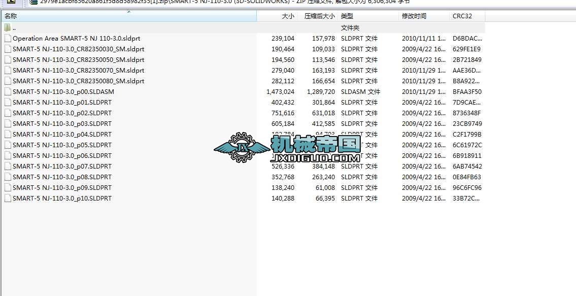 ���R�P���C����3d�D����������SMARTһ5 NJһ110һ3.0 (3DһSOLIDWORKS)