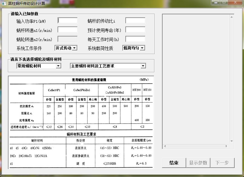 �A��΁�U�����OӋӋ�����