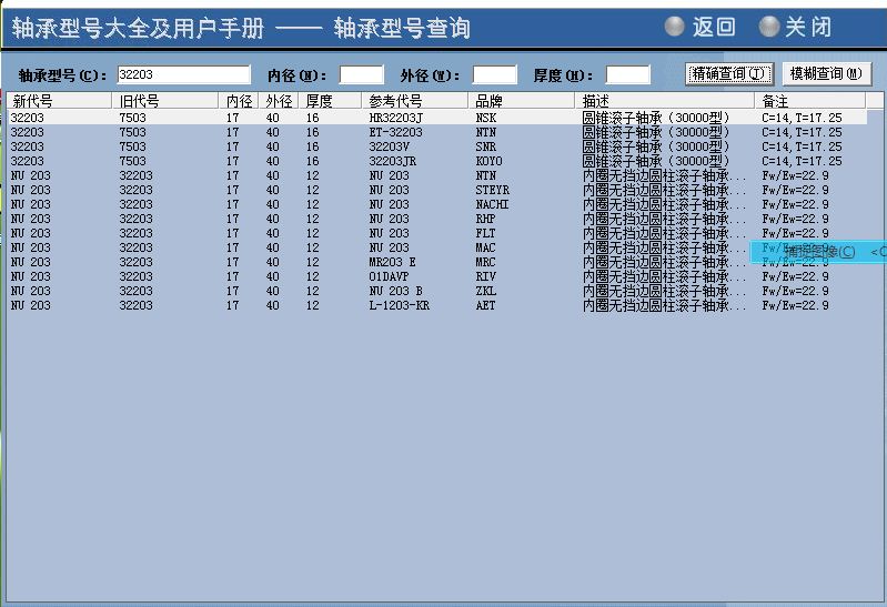 �S����̖���ߴ羫�_��ԃ����