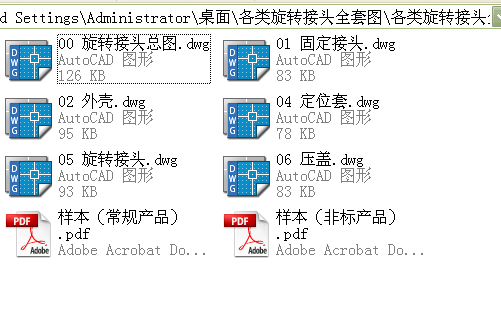 ���ϵ�����D���^ȫ�׈D��CAD��