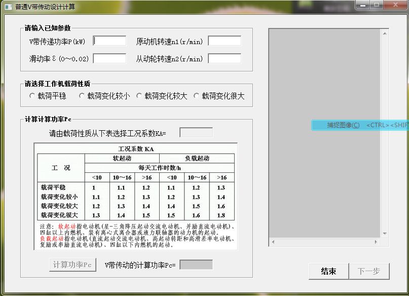 ��ͨV����������Ӌ���OӋ