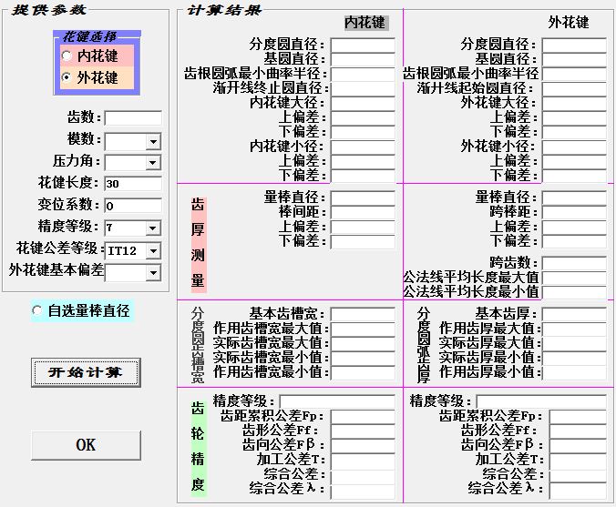 �o���X݆�ͻ��I�OӋӋ��ܛ��