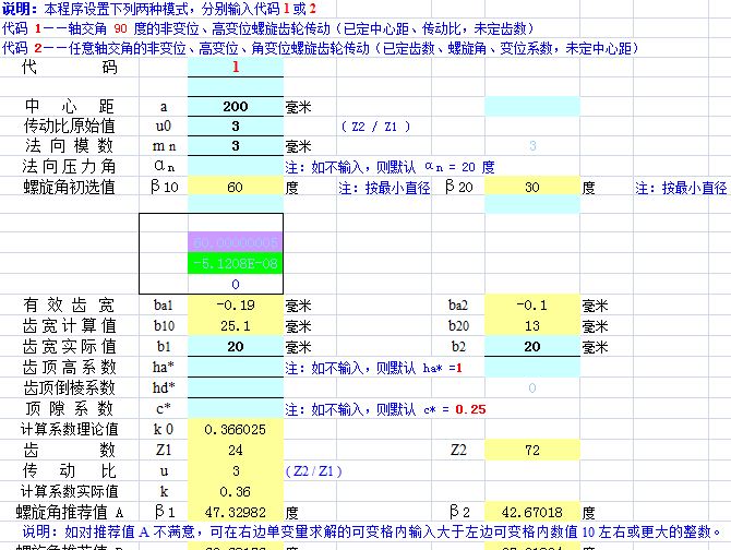 ���e�Sб�X݆���Ӆ���Ӌ�����