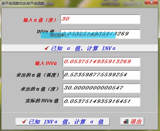 �u�_�������c���u�_������Ӌ�����