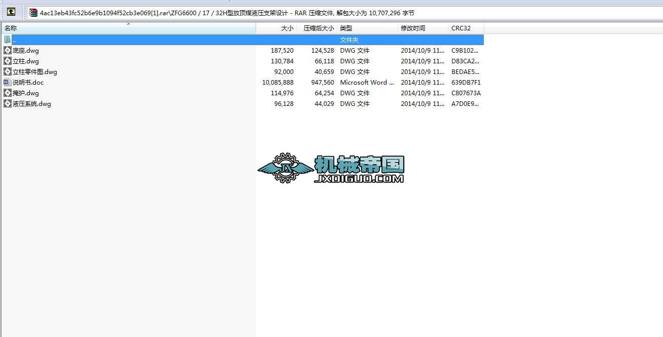 ZFG6600��17��32H�ͷ��úҺ��֧���OӋ