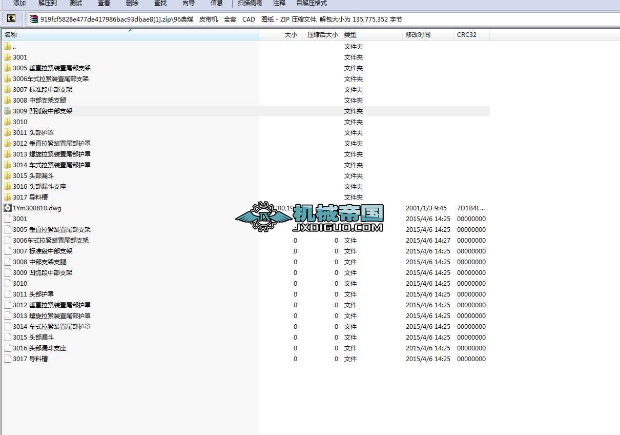 96��úƤ���Cȫ��CAD�D��