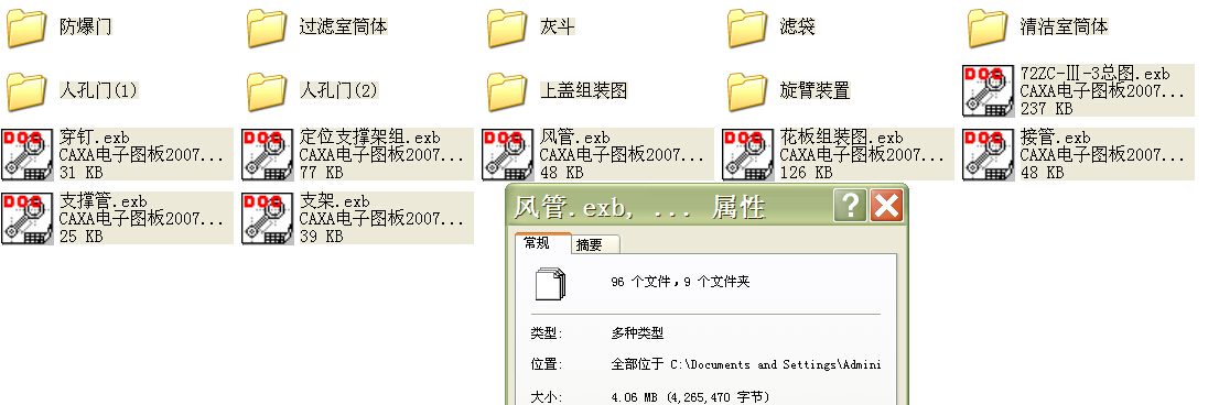 72ZCһ��һ3���D�����L�Ⲽ�����m��ȫ�ס�CAD���D��