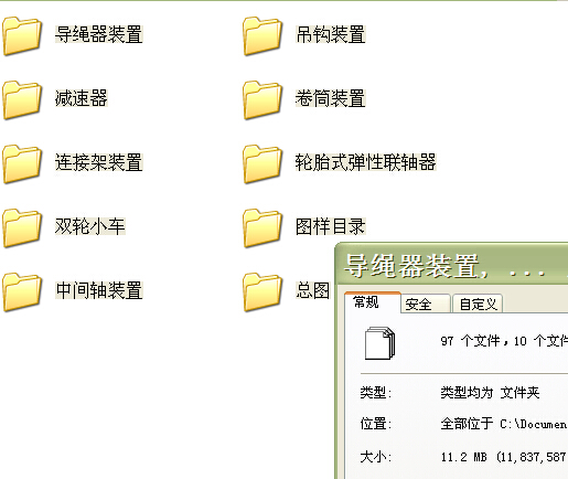 CD��5T늄Ӻ��JCADȫ�׈D