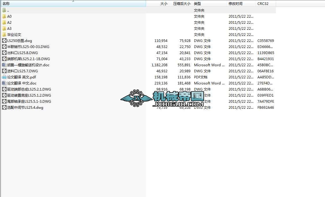 ����ݔ�͙C���O(sh��)�����D��