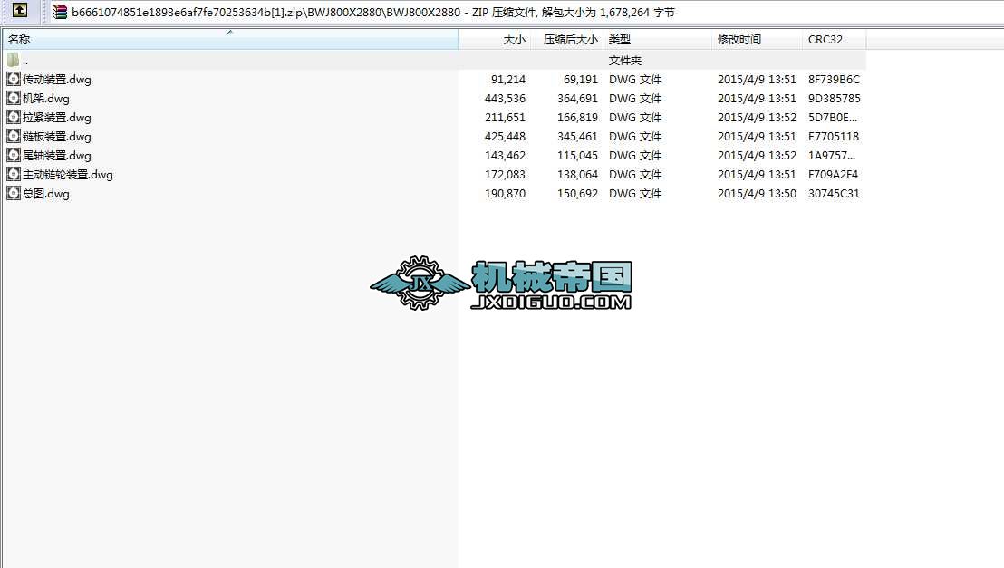 BWJ800X2880��ʽ���o�ϙC��CAD��ȫ�׈D