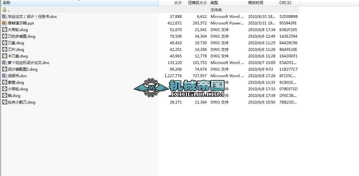 �}���нz�C(j��)��dwg��ʽ10���D��word�ı�4�ݣ�