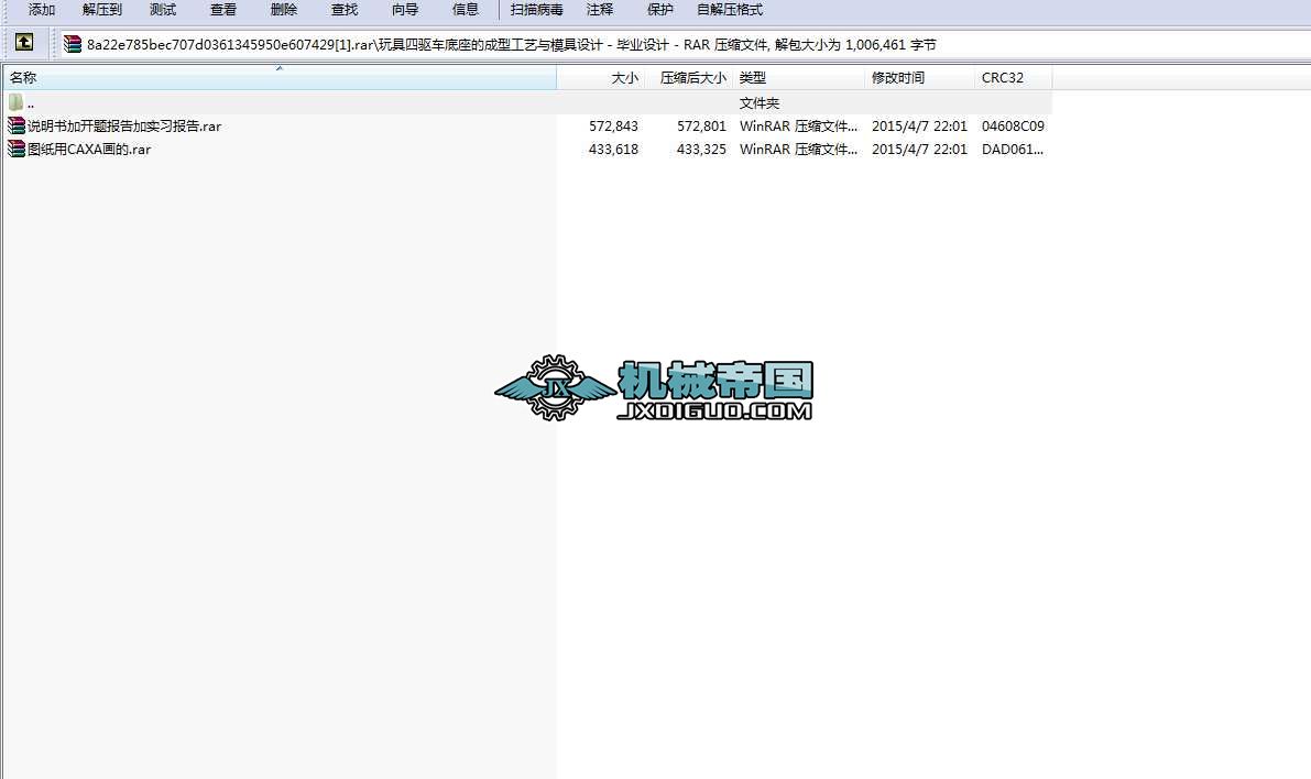 ������܇�����ĳ��͹�ˇ�cģ���OӋ�����I�OӋ�_�}����caxa�ęCе�D��