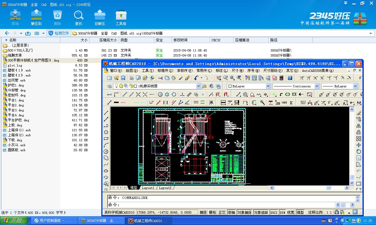 300��s����ȫ�ס�CAD���D��.z01