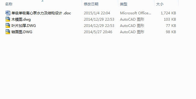 �μ������x�ı�ˮ�����Y���OӋ