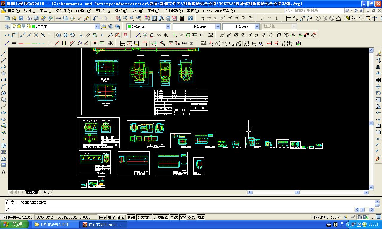 TGSU320�ΰ�ݔ�͙Cȫ�׈D