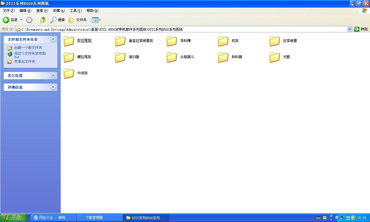 DTII B500Ƥ���C(j��)����ϵ�ЈD��