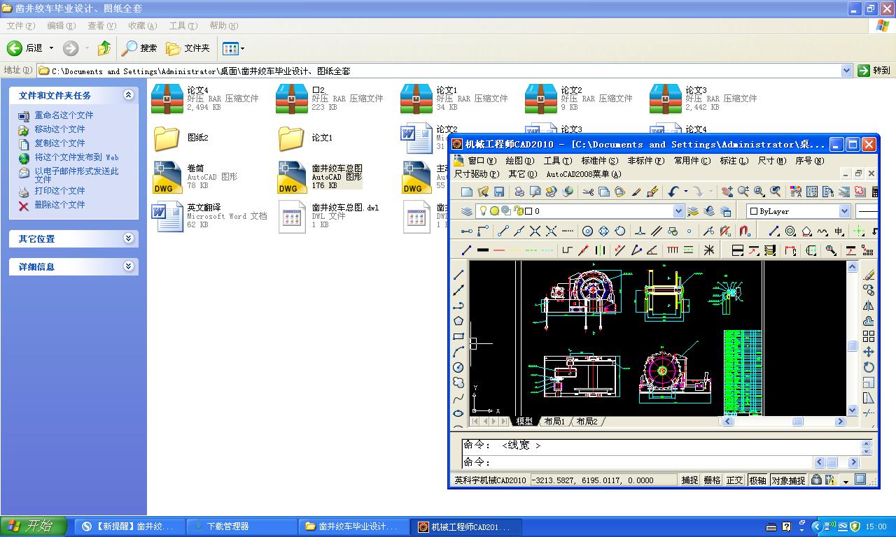 菾��g܇���I�OӋ���D��ȫ��